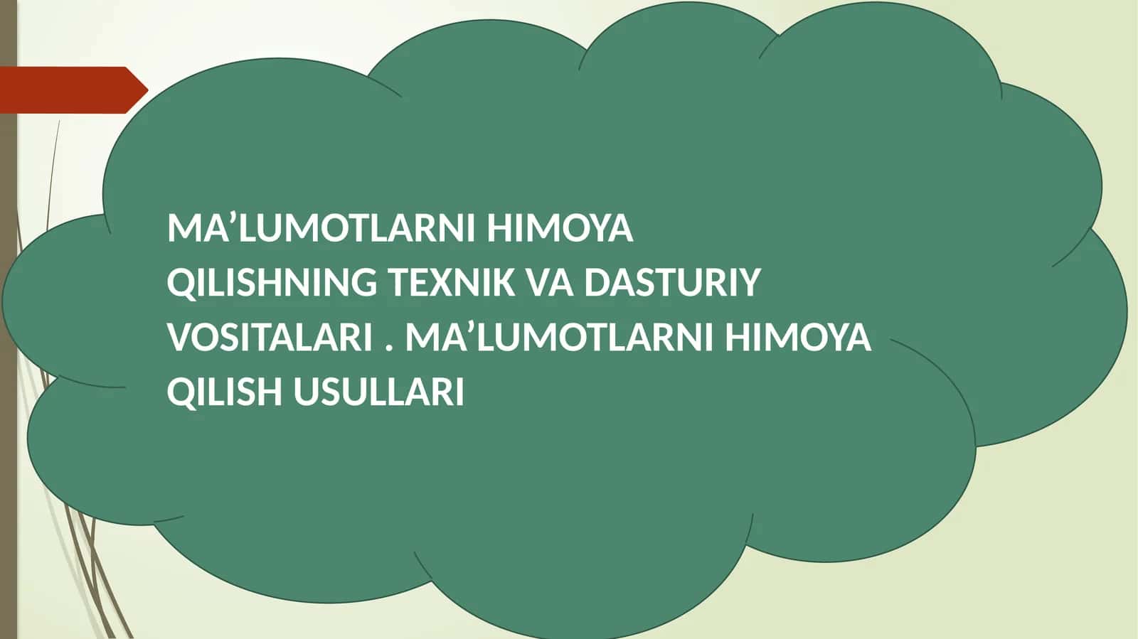 MA’LUMOTLARNIHIMOYAQILISHNINGTEXNIK VA DASTURIY VOSITALARI. MA’LUMOTLARNI HIMOYA QILISH USULLARI