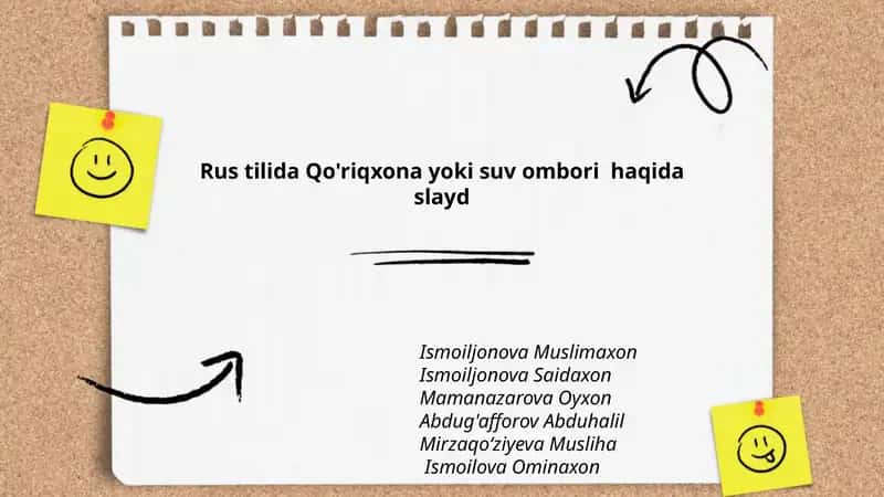 Rus tilida Qo'riqxona yoki suv ombori haqida slayd