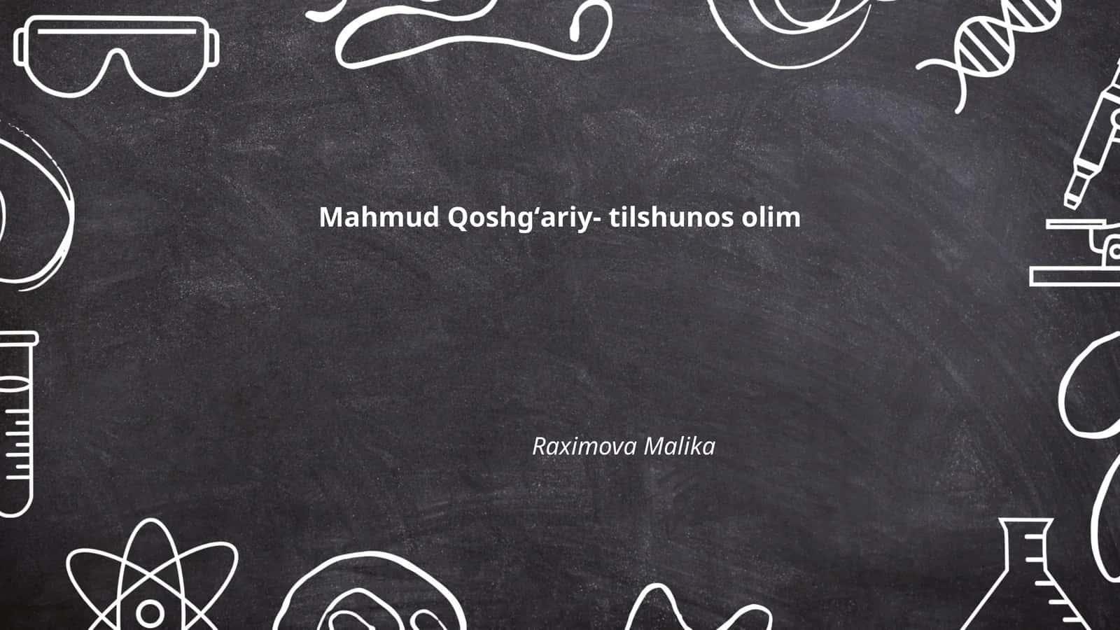 Mahmud Qoshgʻariy- tilshunos olim