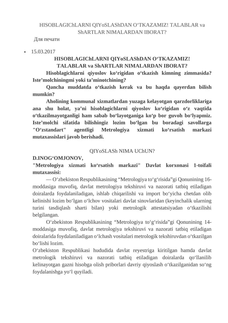 HISOBLAGIChLARNI QIYoSLAShDAN O‘TKAZAMIZ!