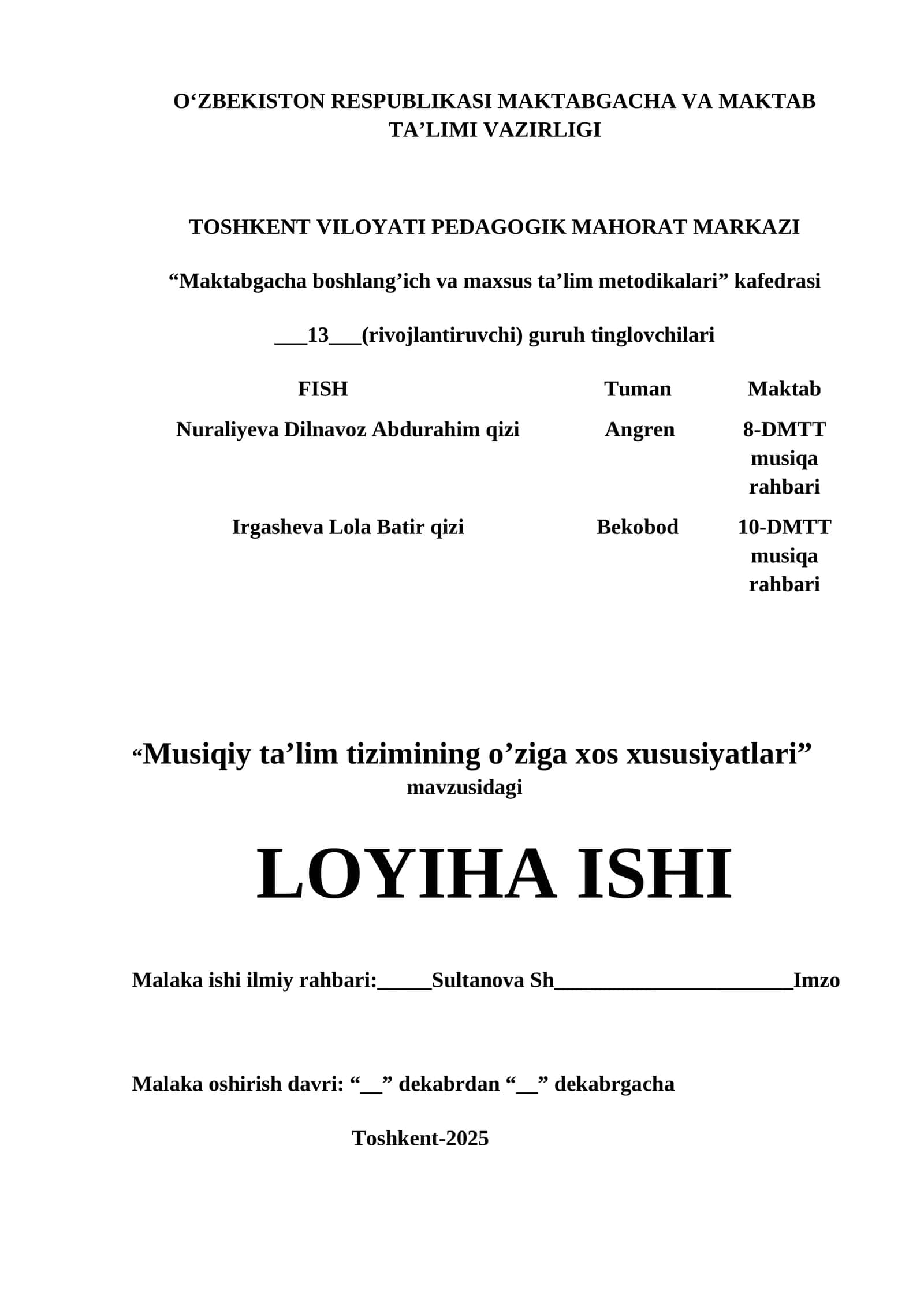 “Musiqiy ta’lim tizimining o’ziga xos xususiyatlari”