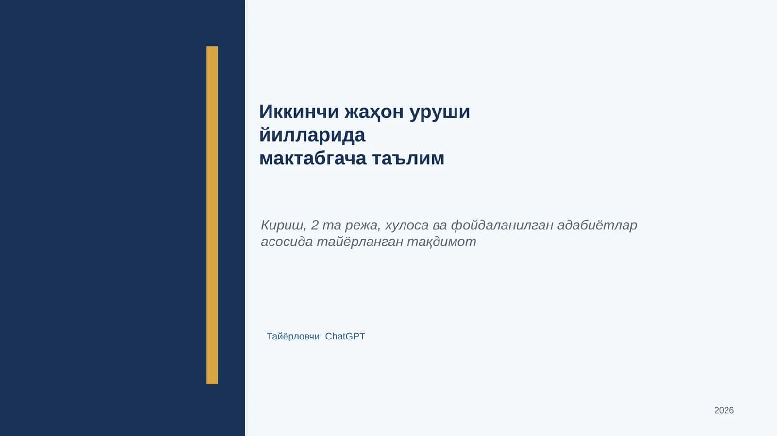 Иккинчи жаҳон уруши йилларида мактабгача таълим