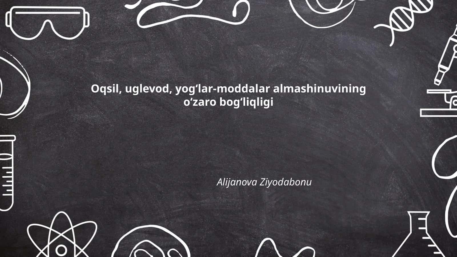 Oqsil, uglevod, yogʻlar-moddalar almashinuvining oʻzaro bogʻliqligi