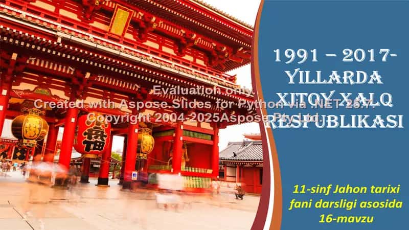 11-sinf Jahon tarixi 16-mavzu: Sotsialistik tizim va XXR (1991–2017)