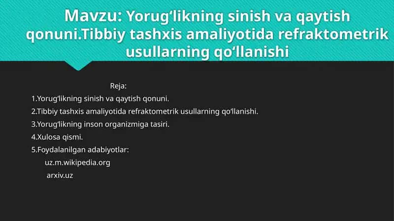 Yorugʻlikning sinish va qaytish qonuni. Tibbiy tashxis amaliyotida refraktometrik usullarning qoʻllanishi