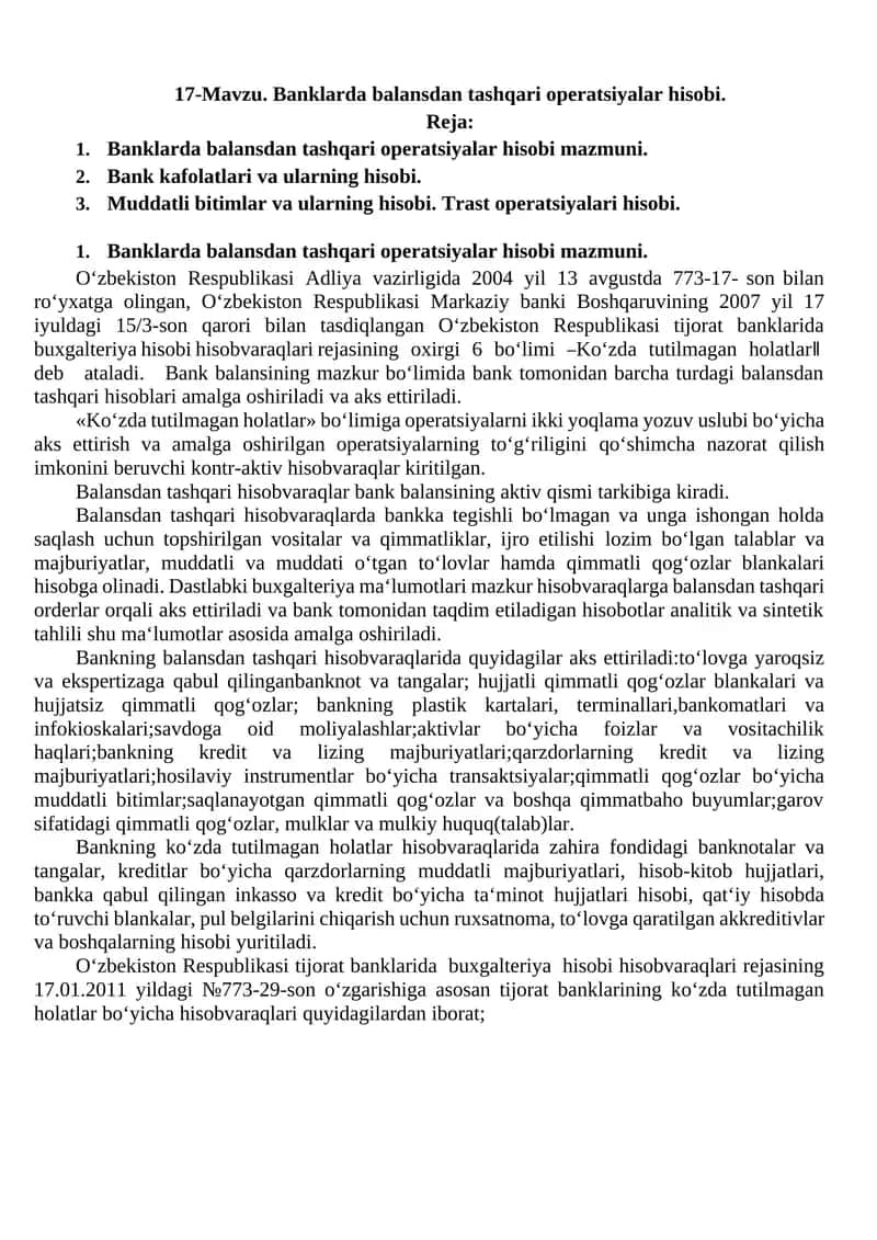 17-Mavzu. Banklarda balansdan tashqari operatsiyalar hisobi.