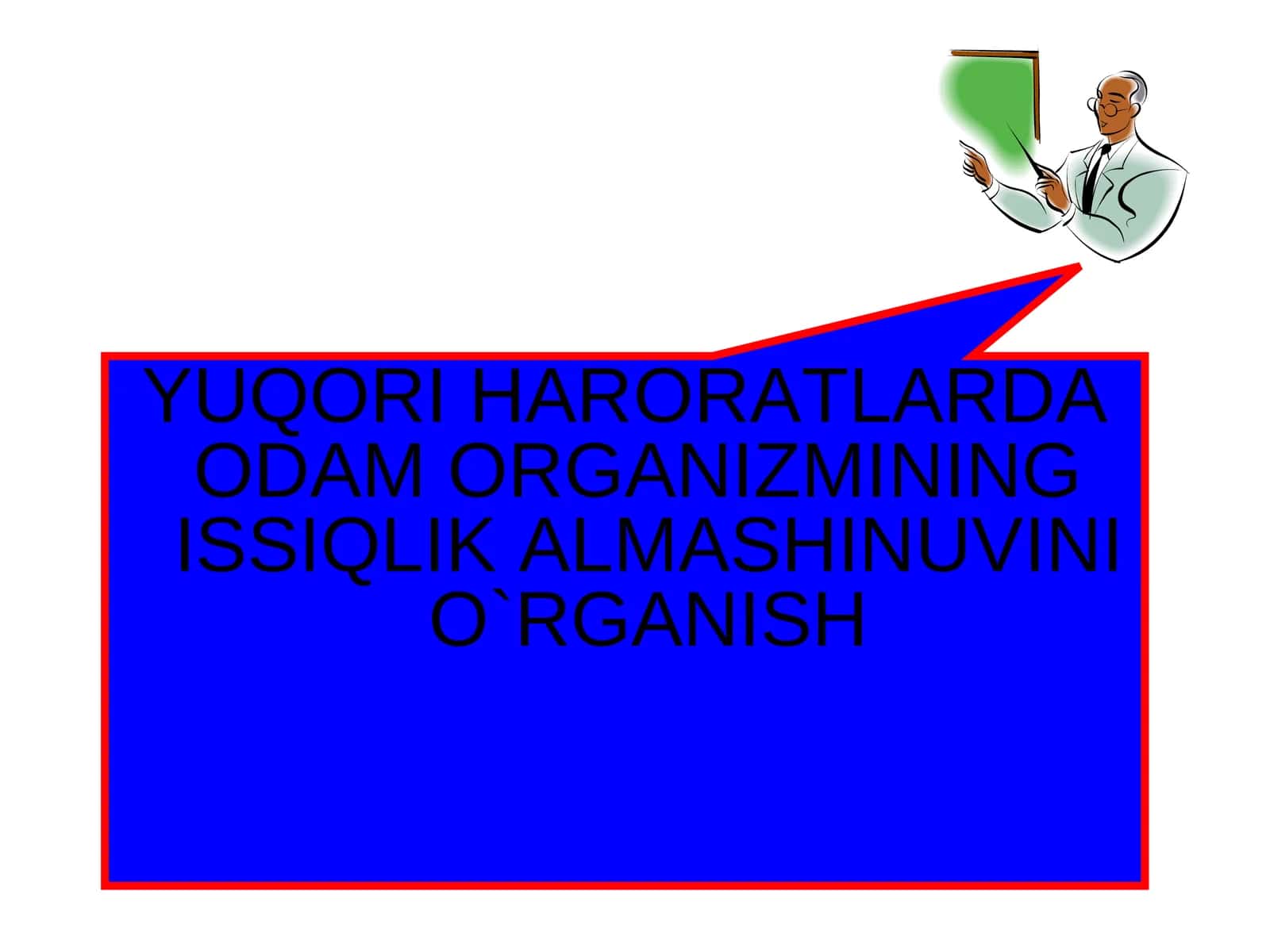 YUQORI HARORATLARDA ODAM ORGANIZMINING ISSIQLIK ALMASHINUVINI O`RGANISH
