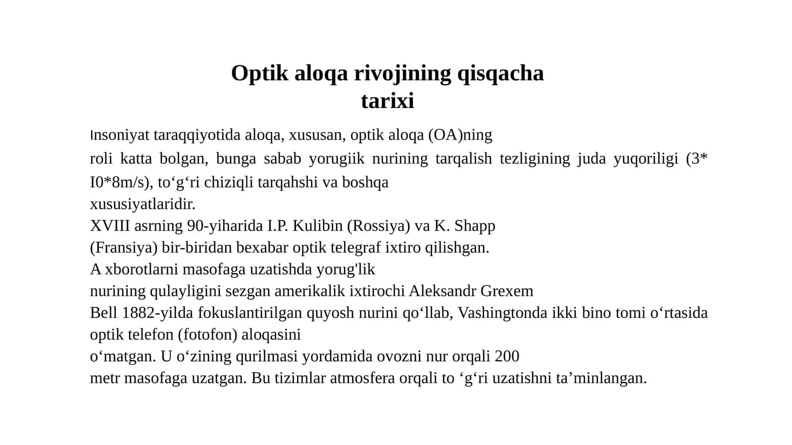 Optik aloqa rivojining qisqacha tarixi
