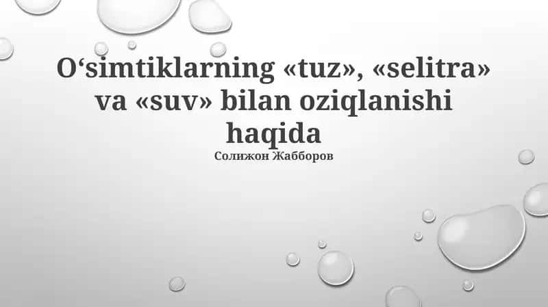 O'simtiklarning «tuz», «selitra» va «suv» bilan oziqlanishi haqida