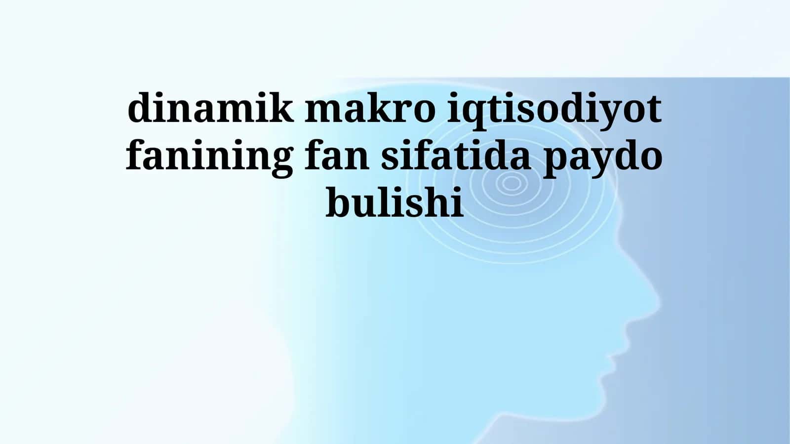 Dinamik makro iqtisodiyot fanining fan sifatida paydo bulishi
