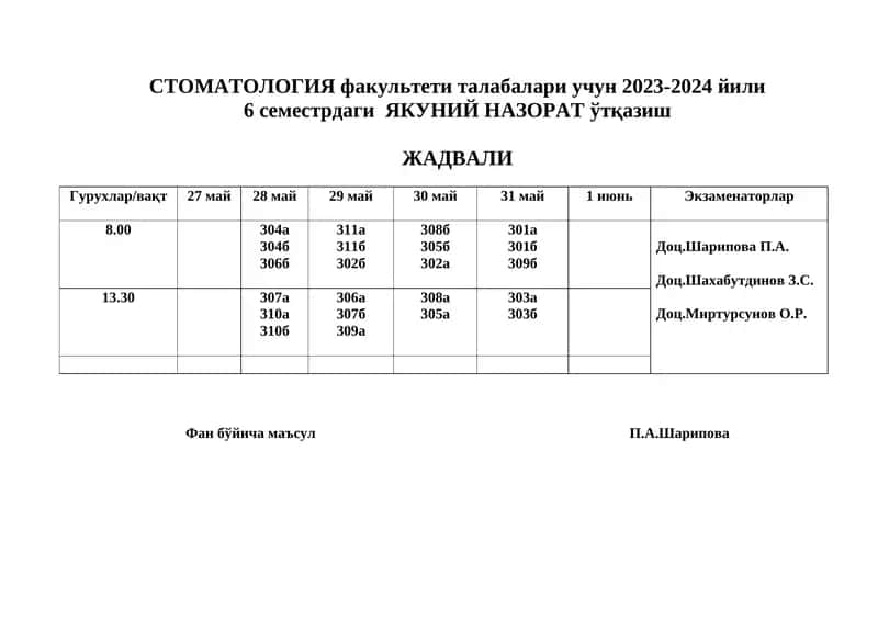 СТОМАТОЛОГИЯ факультети талабалари учун 2023-2024 йили 6 семестрдаги ЯКУНИЙ НАЗОРАТ ўтқазиш