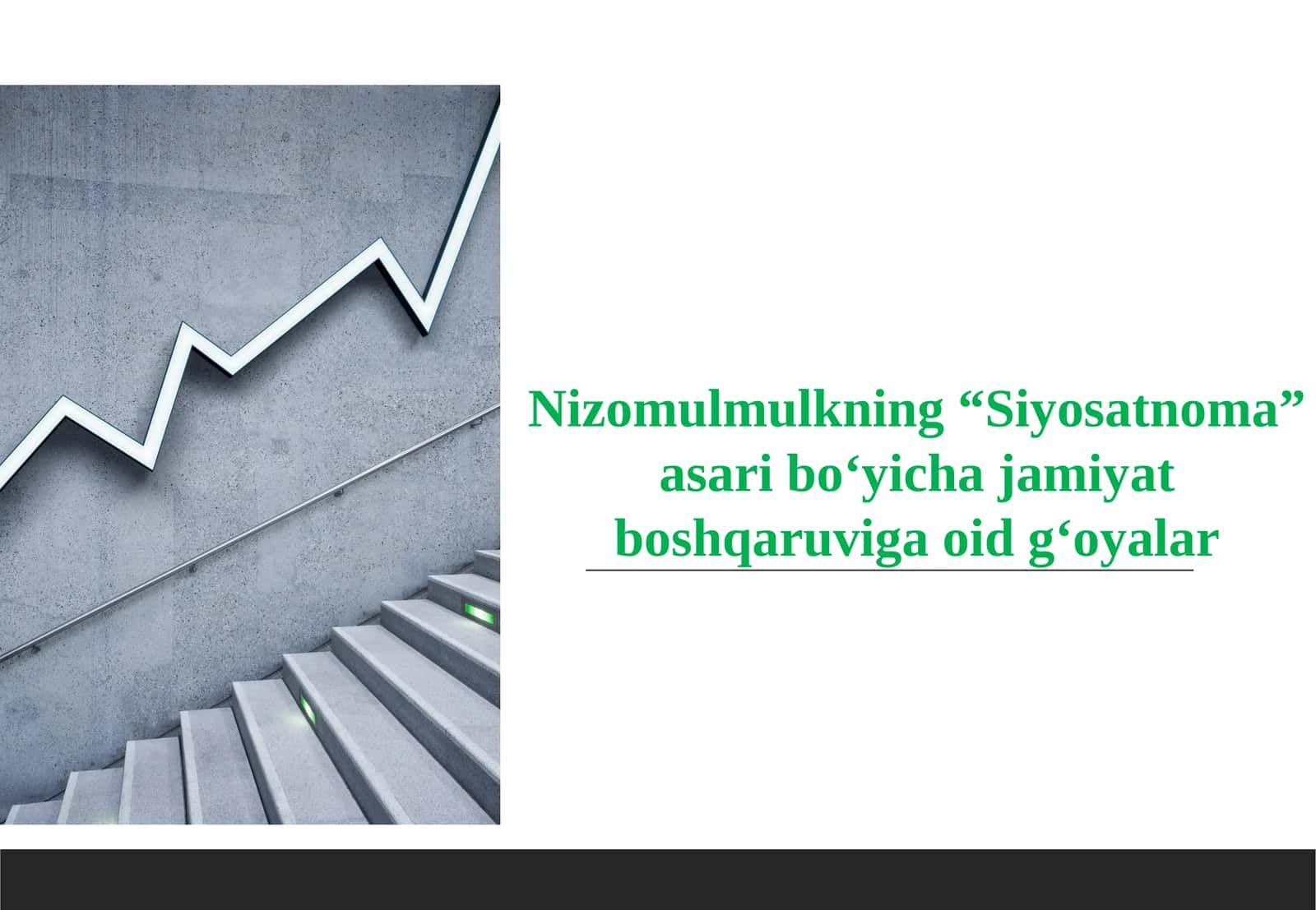 Nizomulmulkning “Siyosatnoma” asari bo‘yicha jamiyat boshqaruviga oid g‘oyalar.