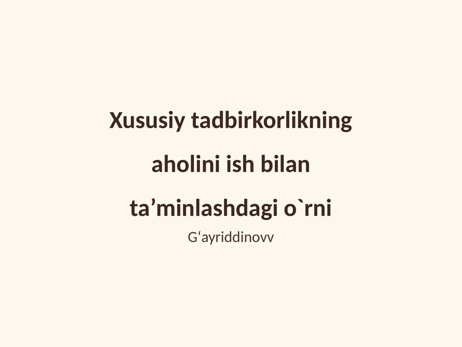 Xususiy tadbirkorlikning aholini ish bilan ta’minlashdagi o`rni Gʻayriddinovv
