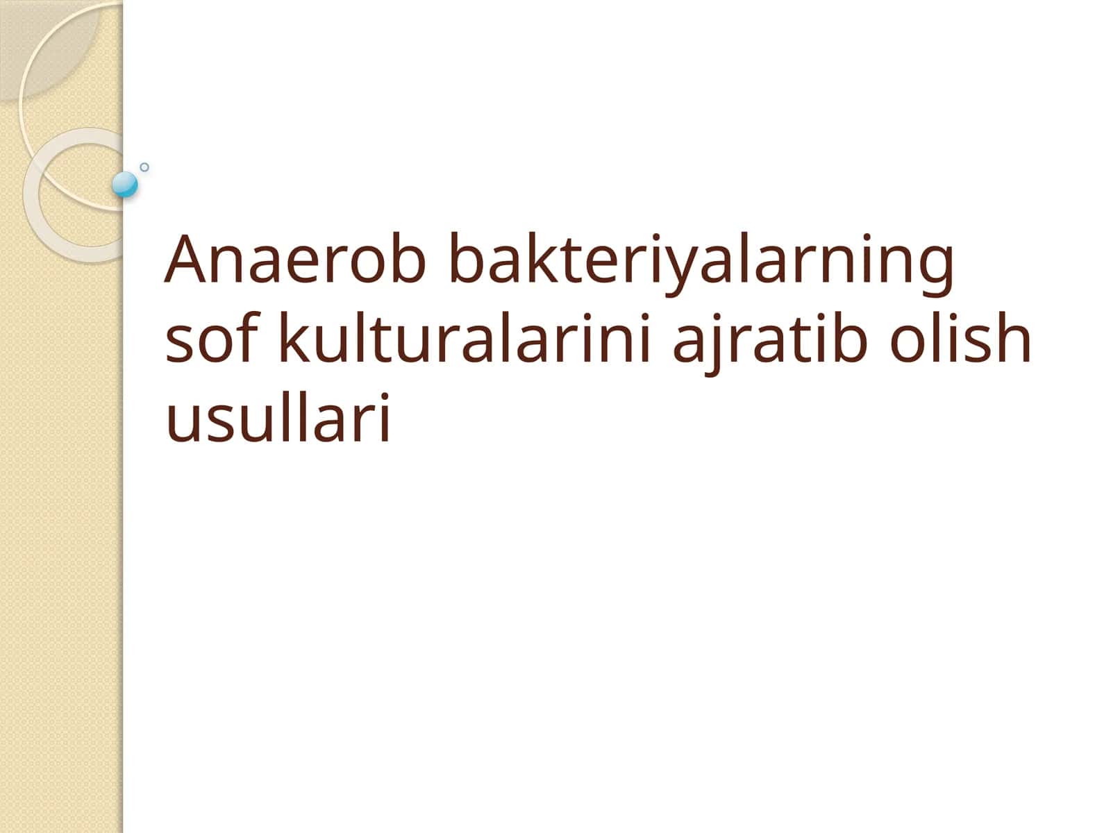 Anaerobbakteriyalarning sofkulturasini ajratib olish usullari