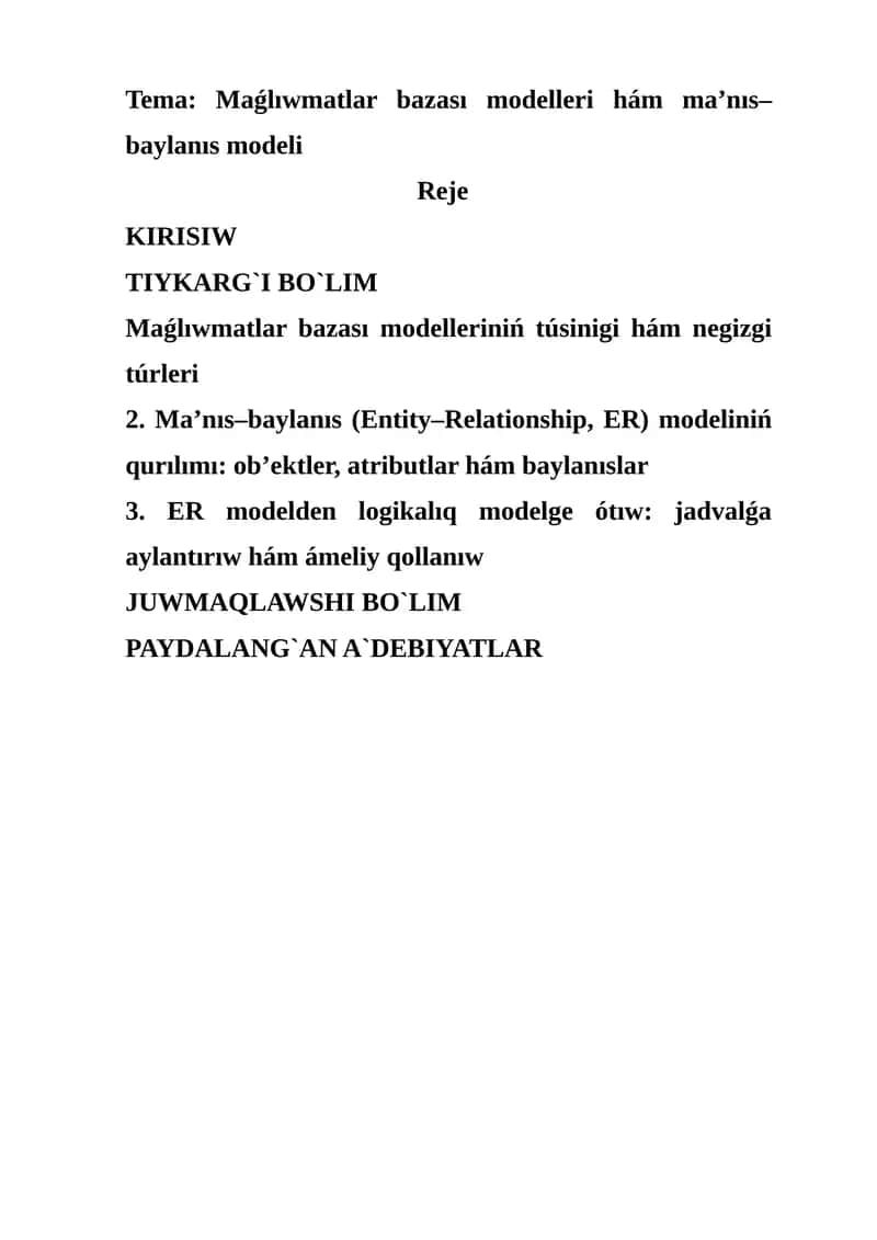 Maǵlıwmatlar bazası modellеri hám ma’nıs–baylanıs modeli