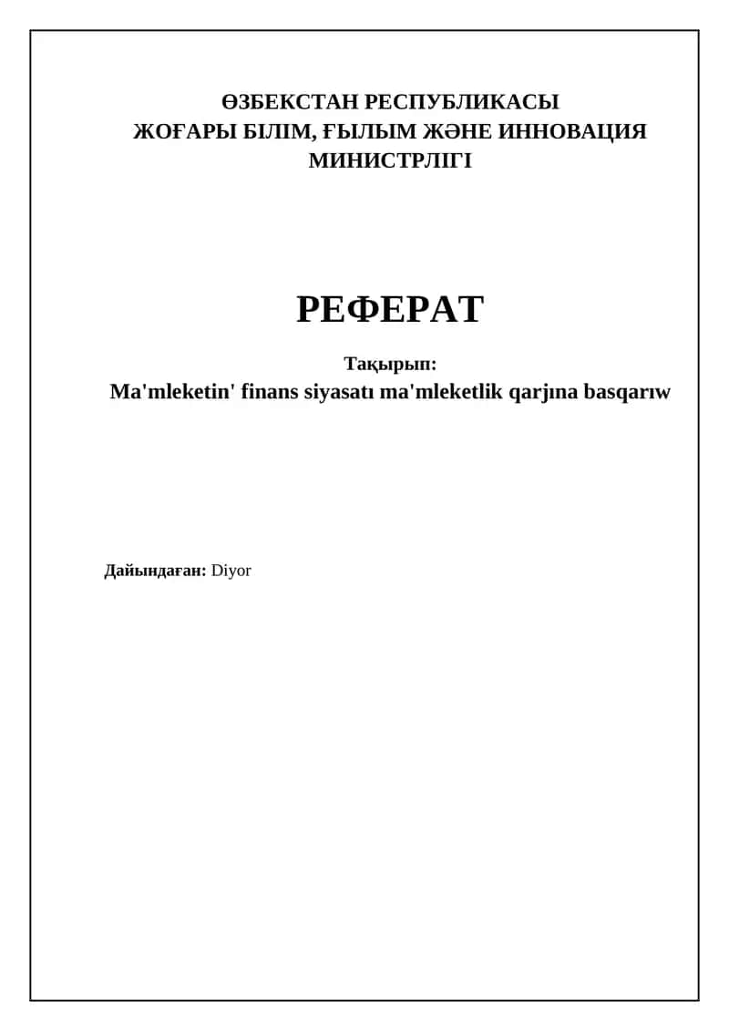 Mámleketlik finans siyasatı