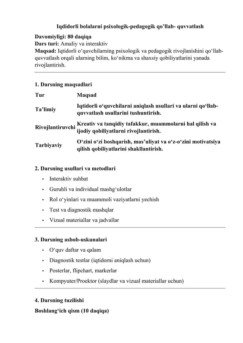 Iqdidorli bolalarni psixologik-pedagogik qo’llab- quvvatlash