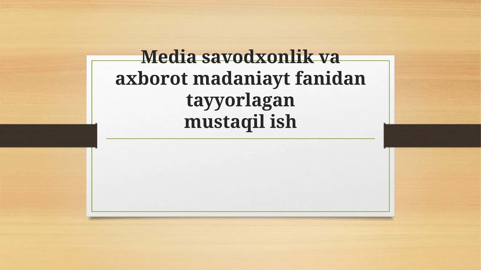 Media savodxonlik va axborot madaniayat
