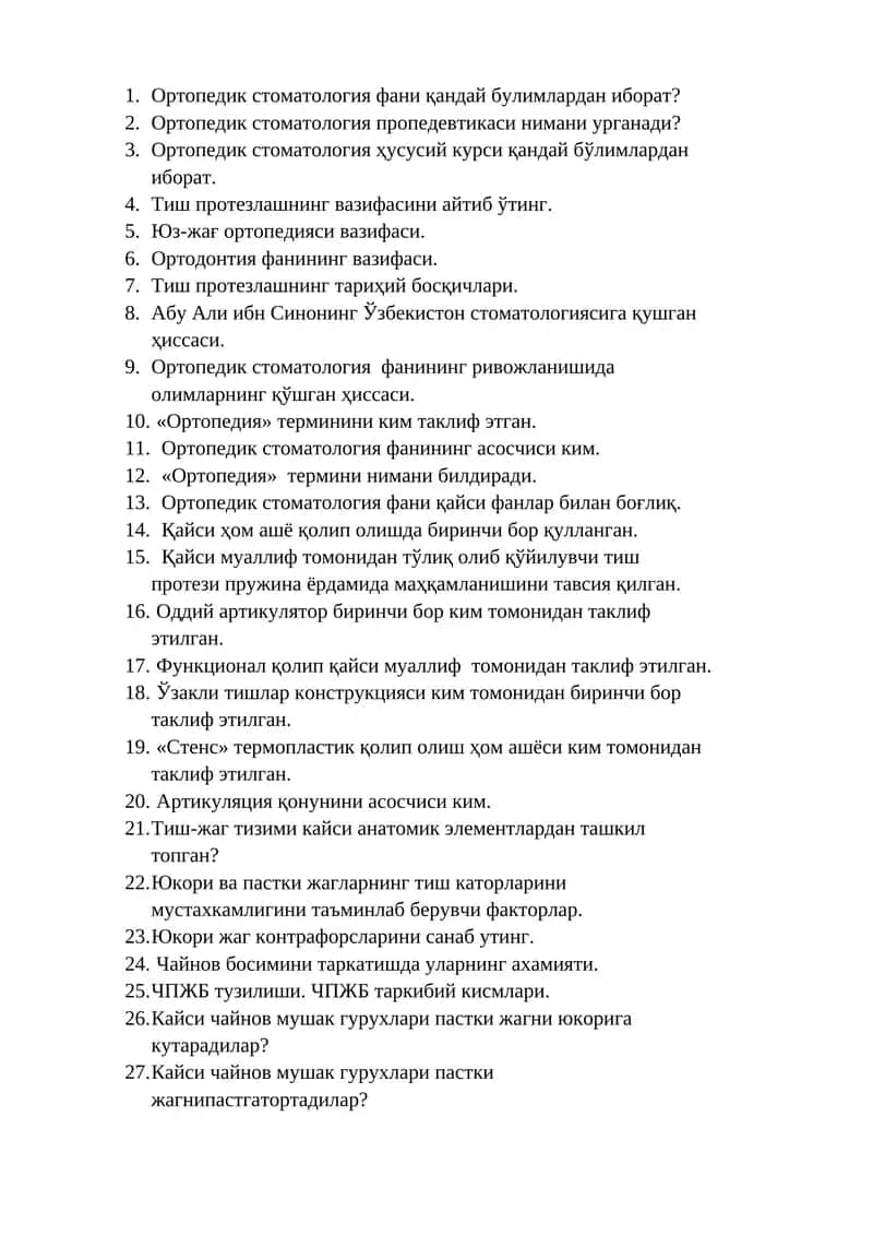 Ортопедик стоматология фани