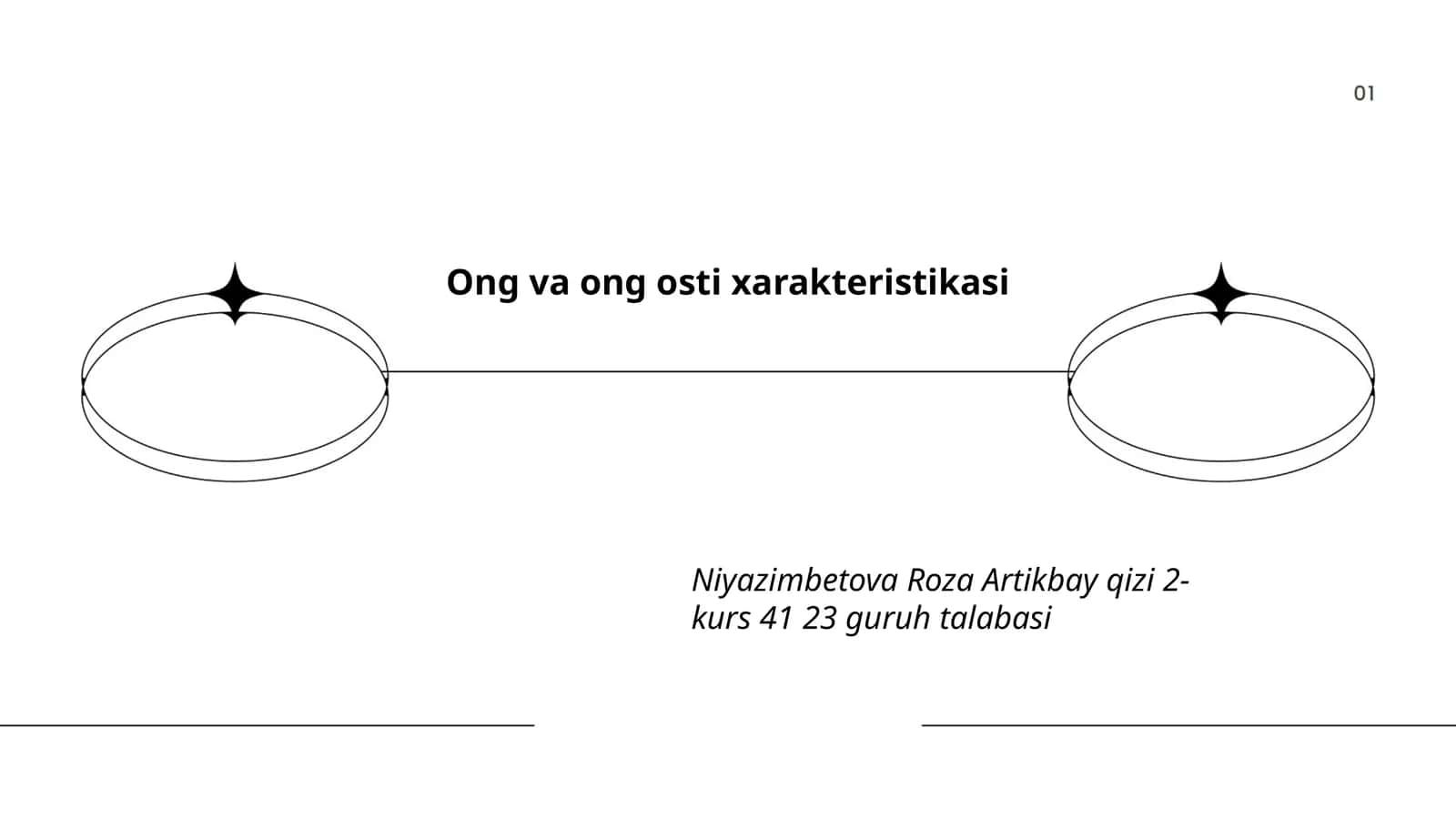 Онг ва онг ости
