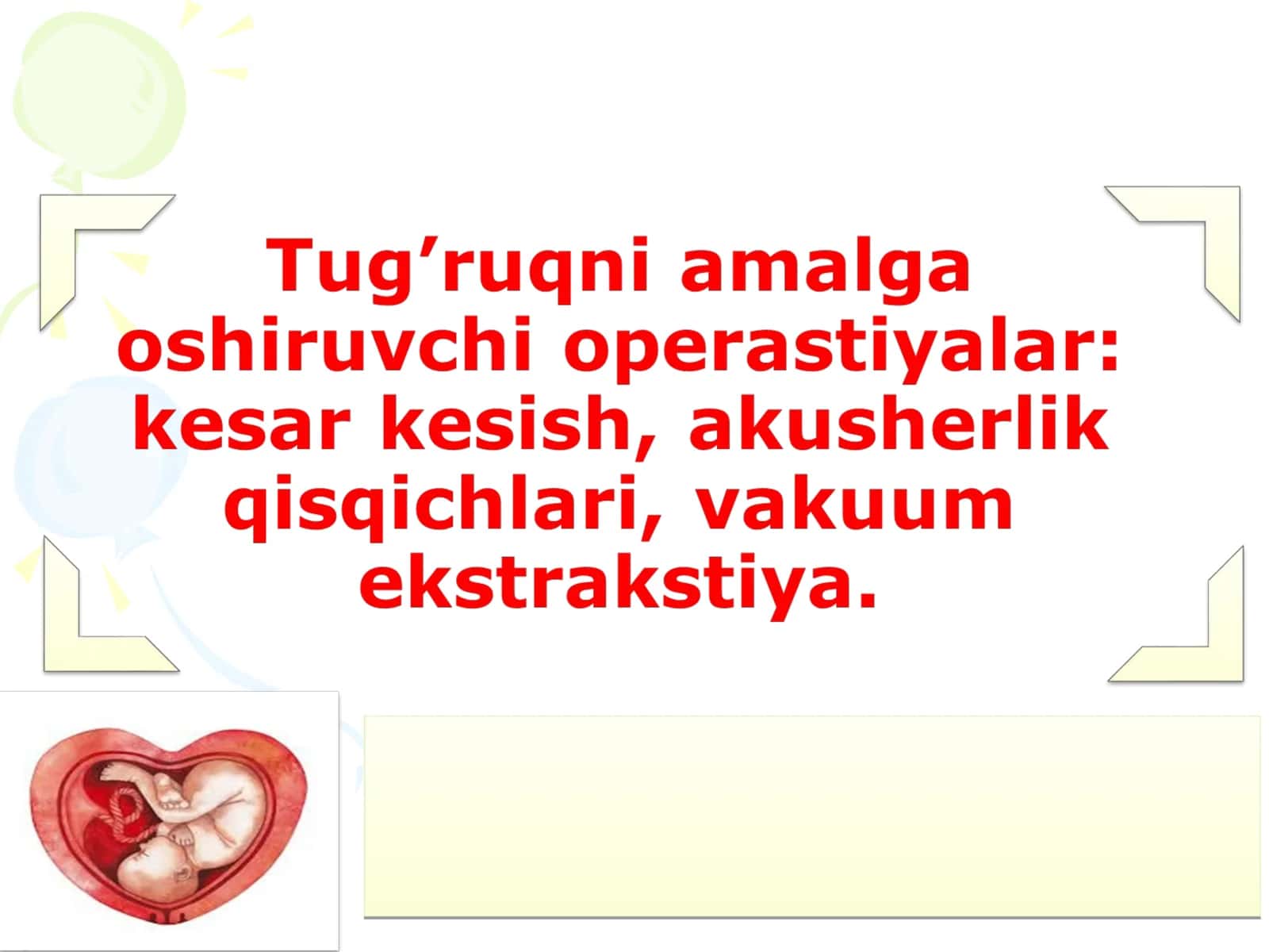 Tug’ruqni amalga oshiruvchi operastiyalar