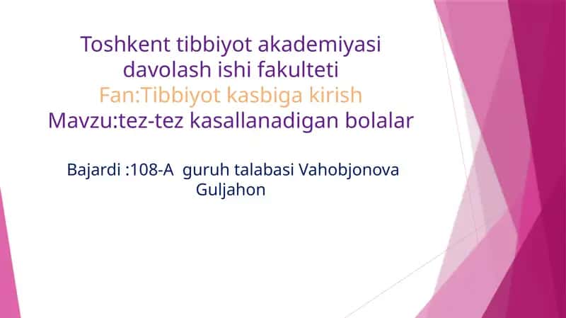 Mavzu: tez-tezkasallanadigan bolalar