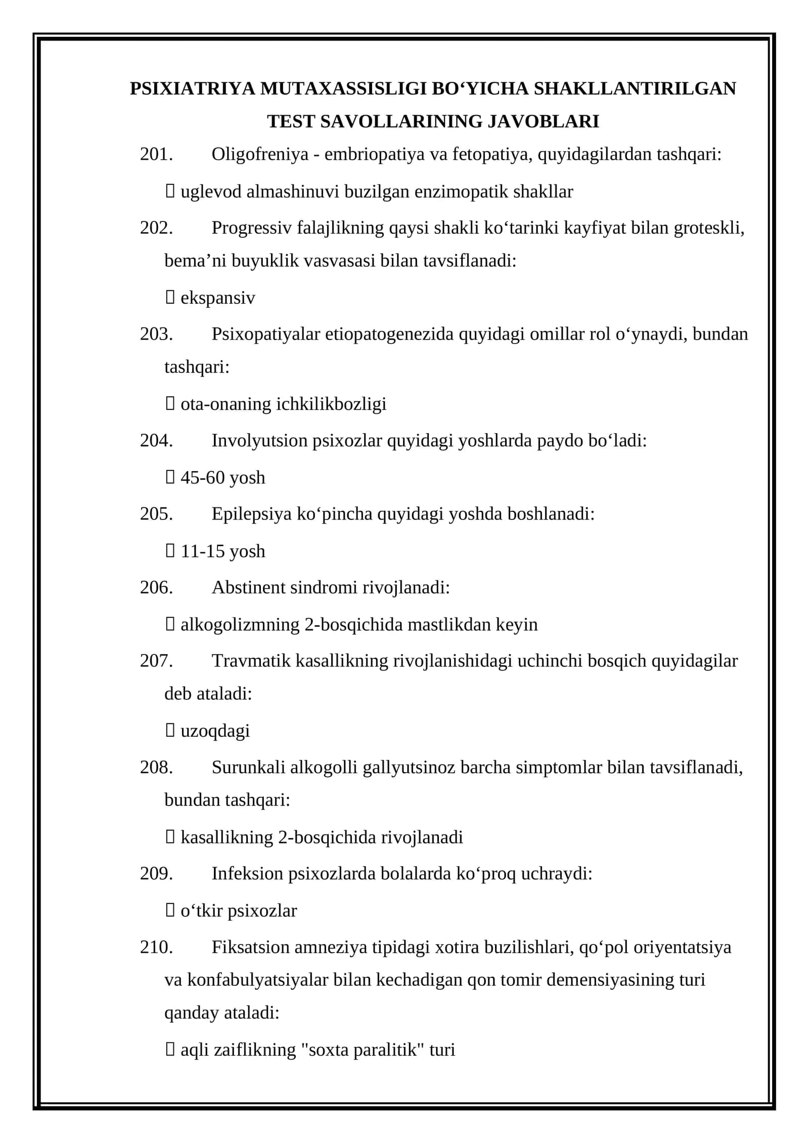 PSIXIATRIYA MUTAXASSISLIGI BOʻYICHA SHAKLLANTIRILGAN TEST SAVOLLARINING JAVOBLARI