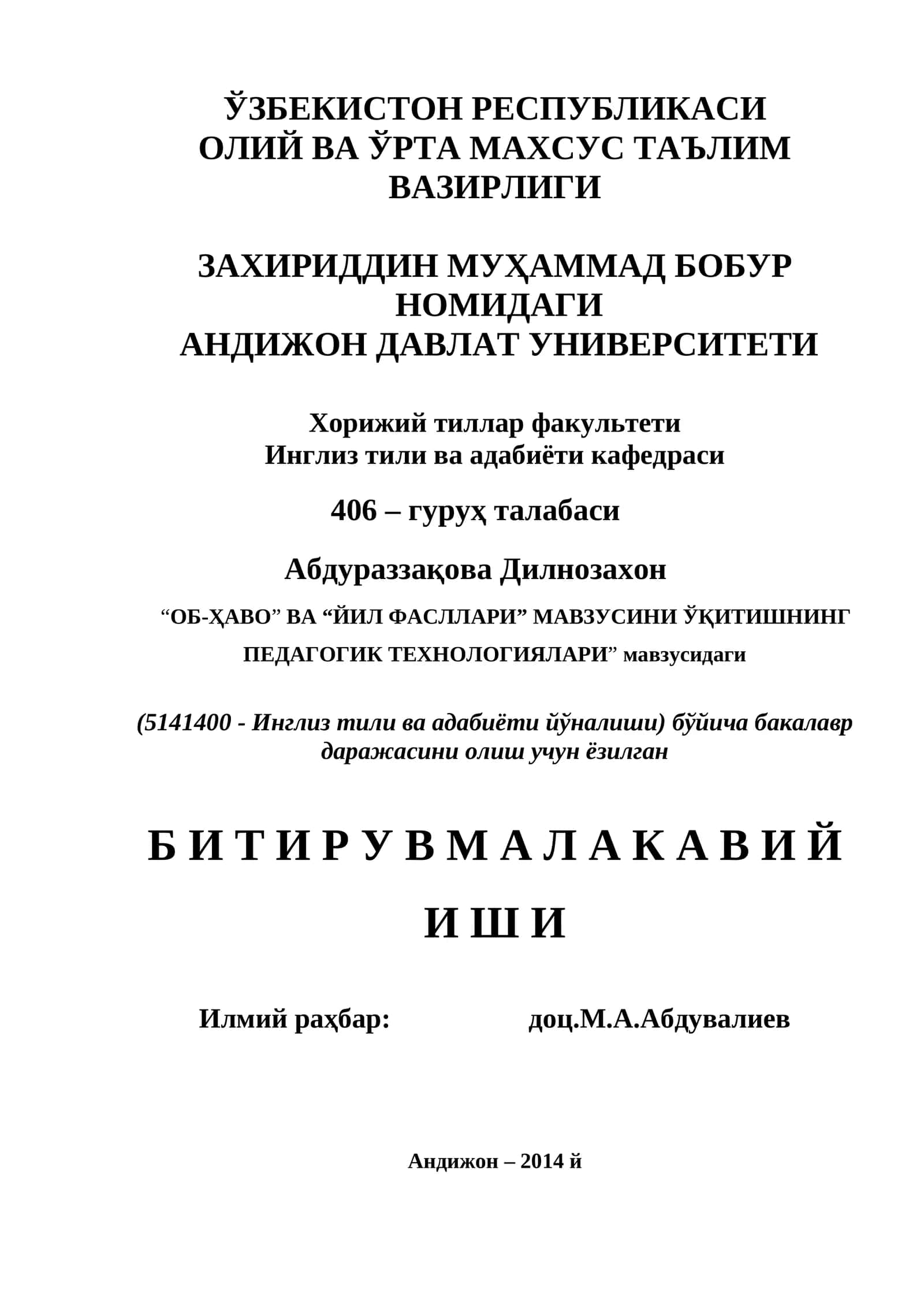 “ОБ-ҲАВО” ВА “ЙИЛ ФАСЛЛАРИ” МАВЗУСИНИ ЎҚИТИШНИНГ ПЕДАГОГИК ТЕХНОЛОГИЯЛАРИ”