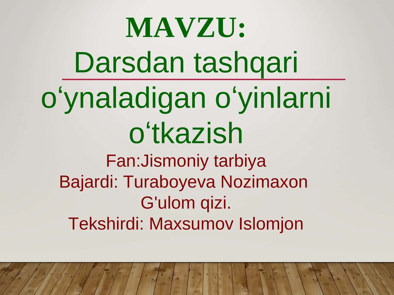 Darsdan tashqari oʻynaladigan oʻyinlarni oʻtkazish