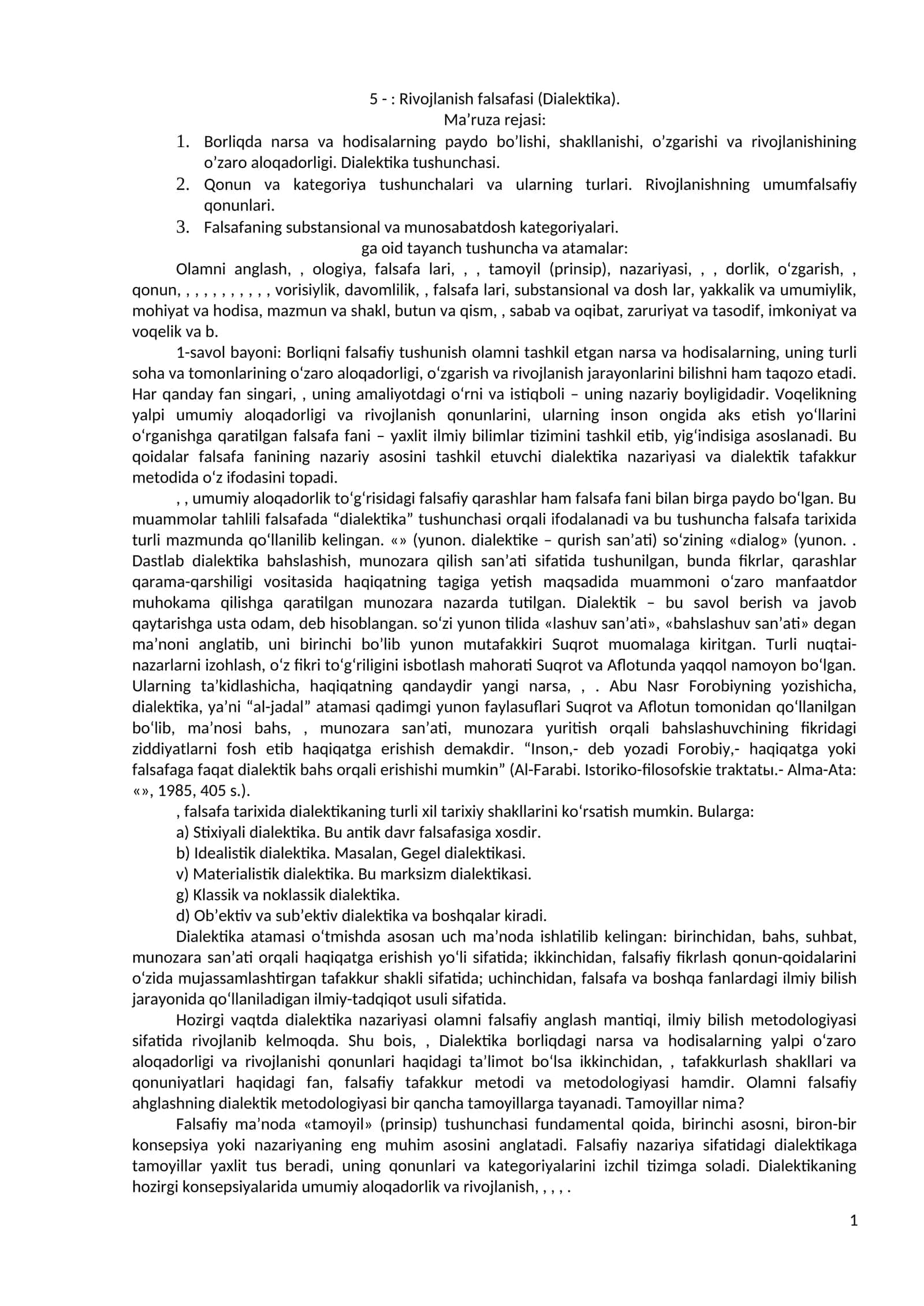 Rivojlanish falsafasi (Dialektika)