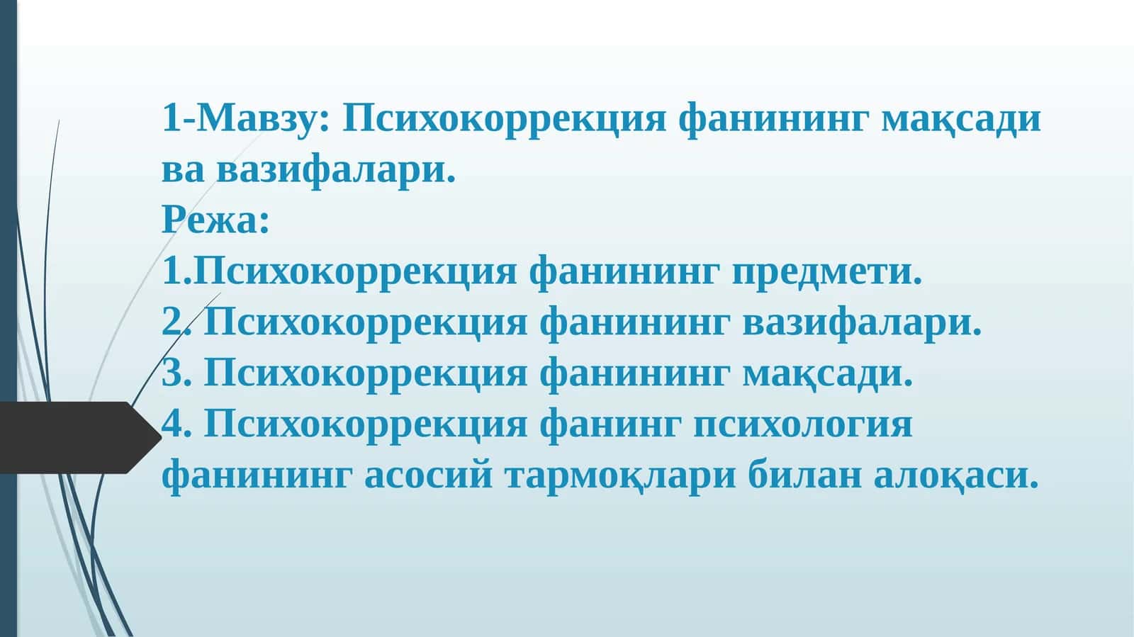 Психокоррекция фанининг мақсади ва вазифалари
