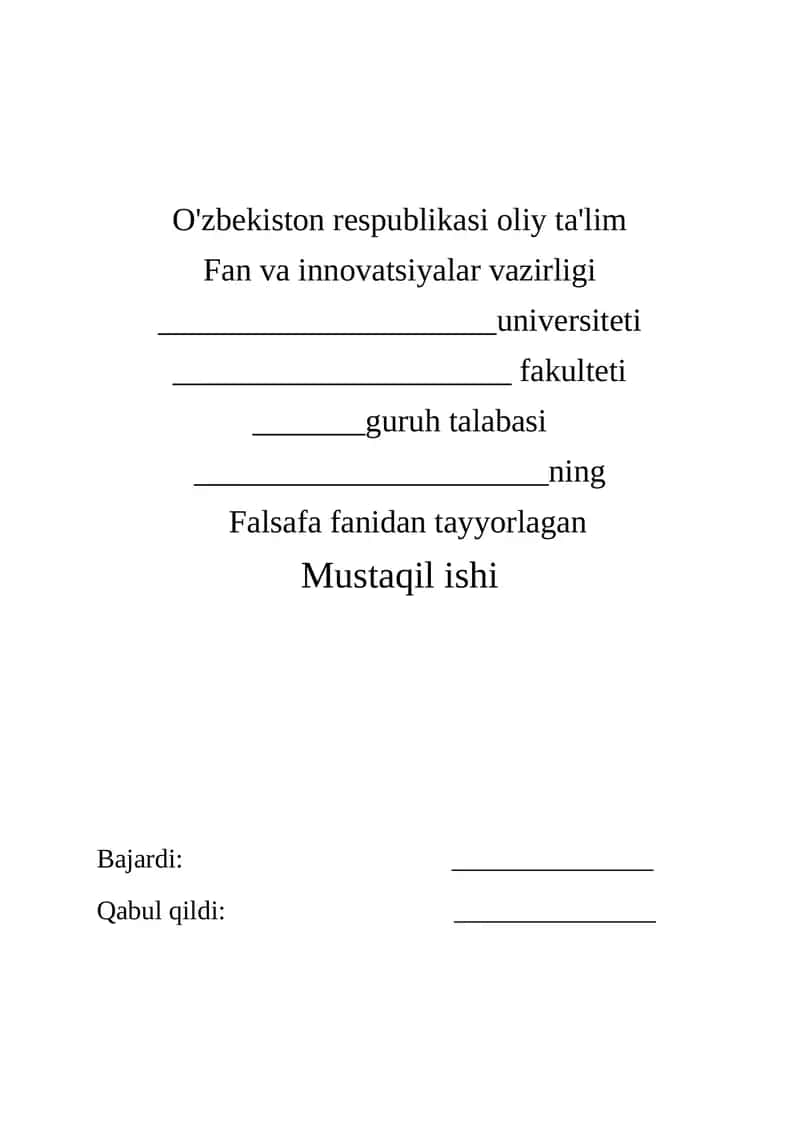 Falsafa fani, uning predmeti va boshqa fanlar bilan oʻzaro bogʻliqligi