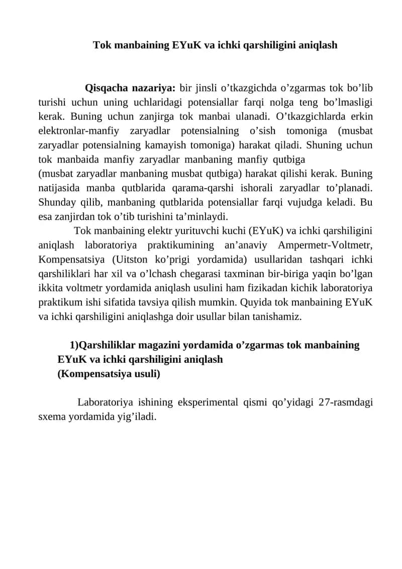 Tok manbaining EYuK va ichki qarshiligini aniqlash