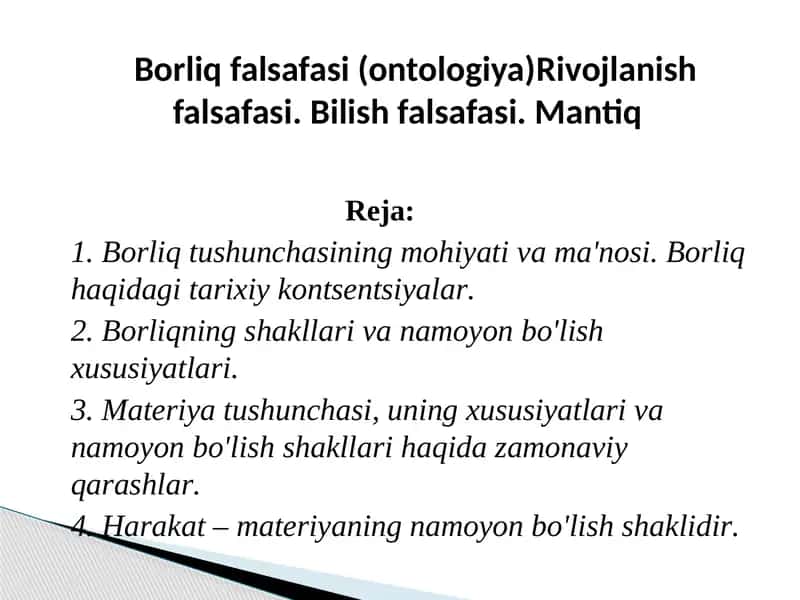 Borliq tushunchasi