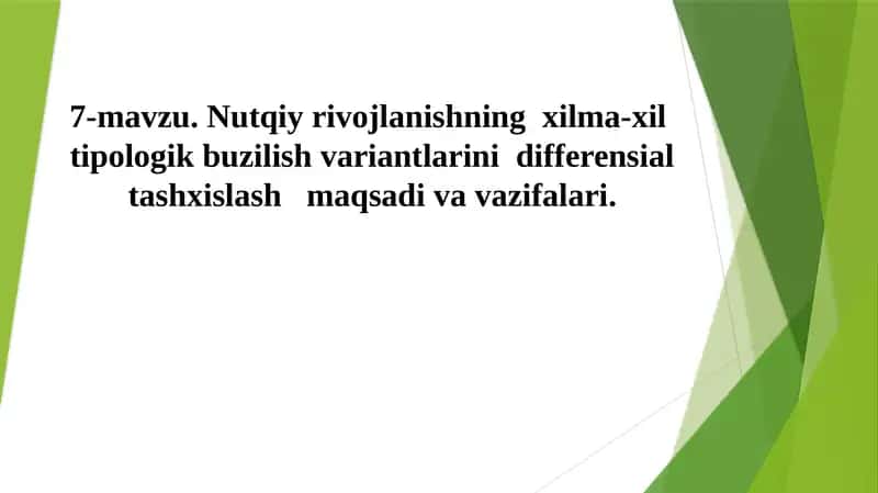 Nutqiy rivojlanishning xilma-xil tipologik buzilish variantlarini differensial tashxislash maqsadi va vazifalari