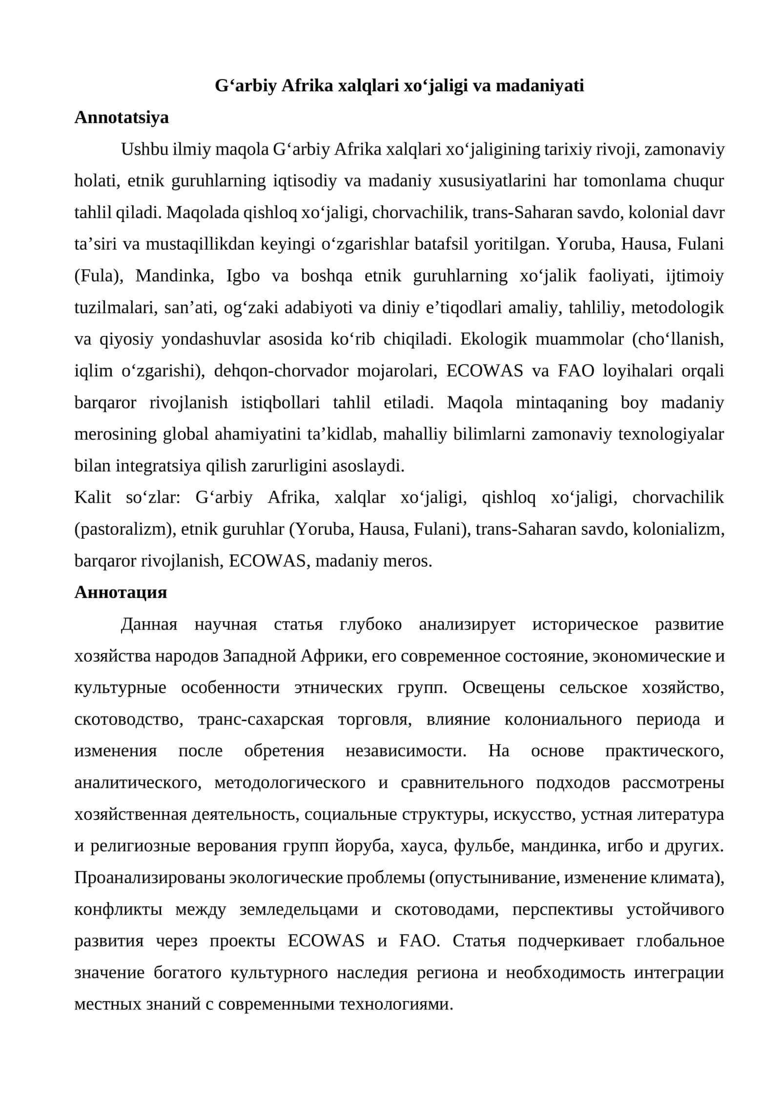 G‘arbiy Afrika xalqlari xo‘jaligi va madaniyati