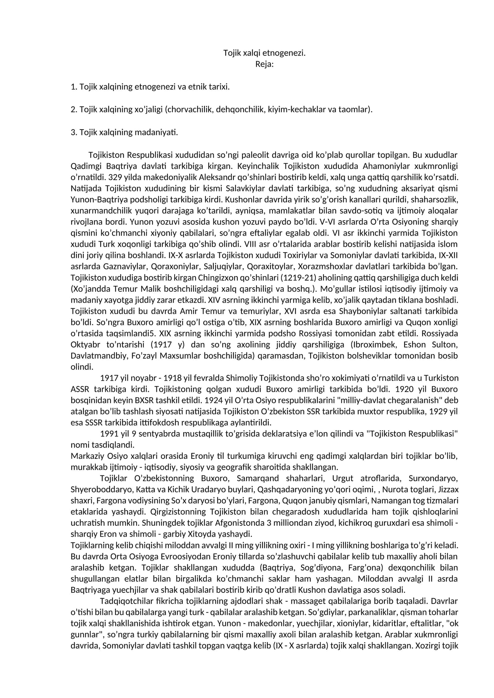 Tojik xalqi etnogenezi