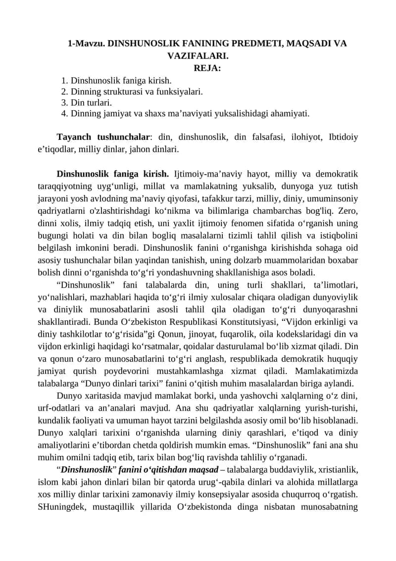 DINSHUNOSLIK FANINING PREDMETI, MAQSADI VA VAZIFALARI