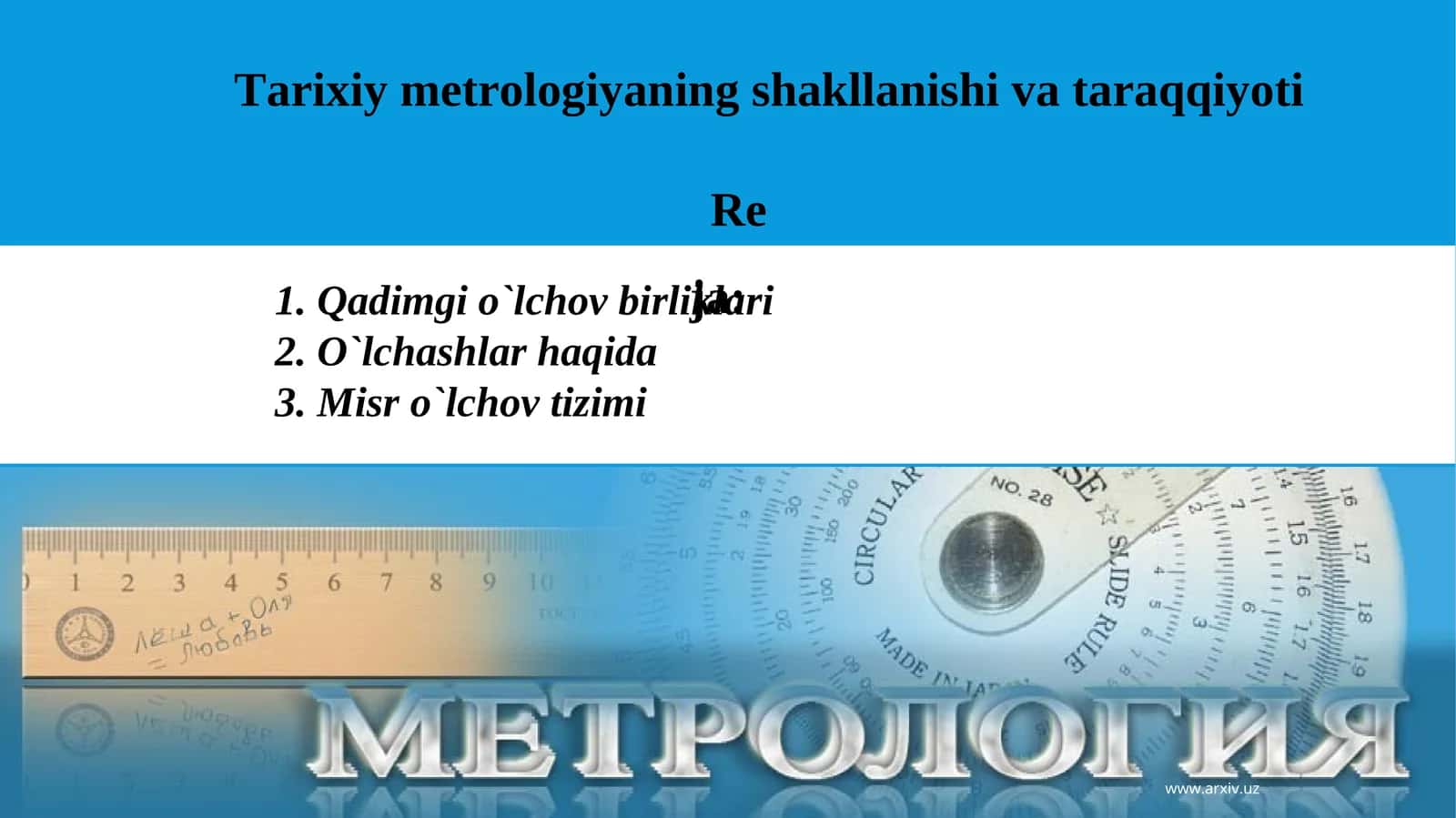 Tarixiy metrologiyaning shakllanishi va taraqqiyoti