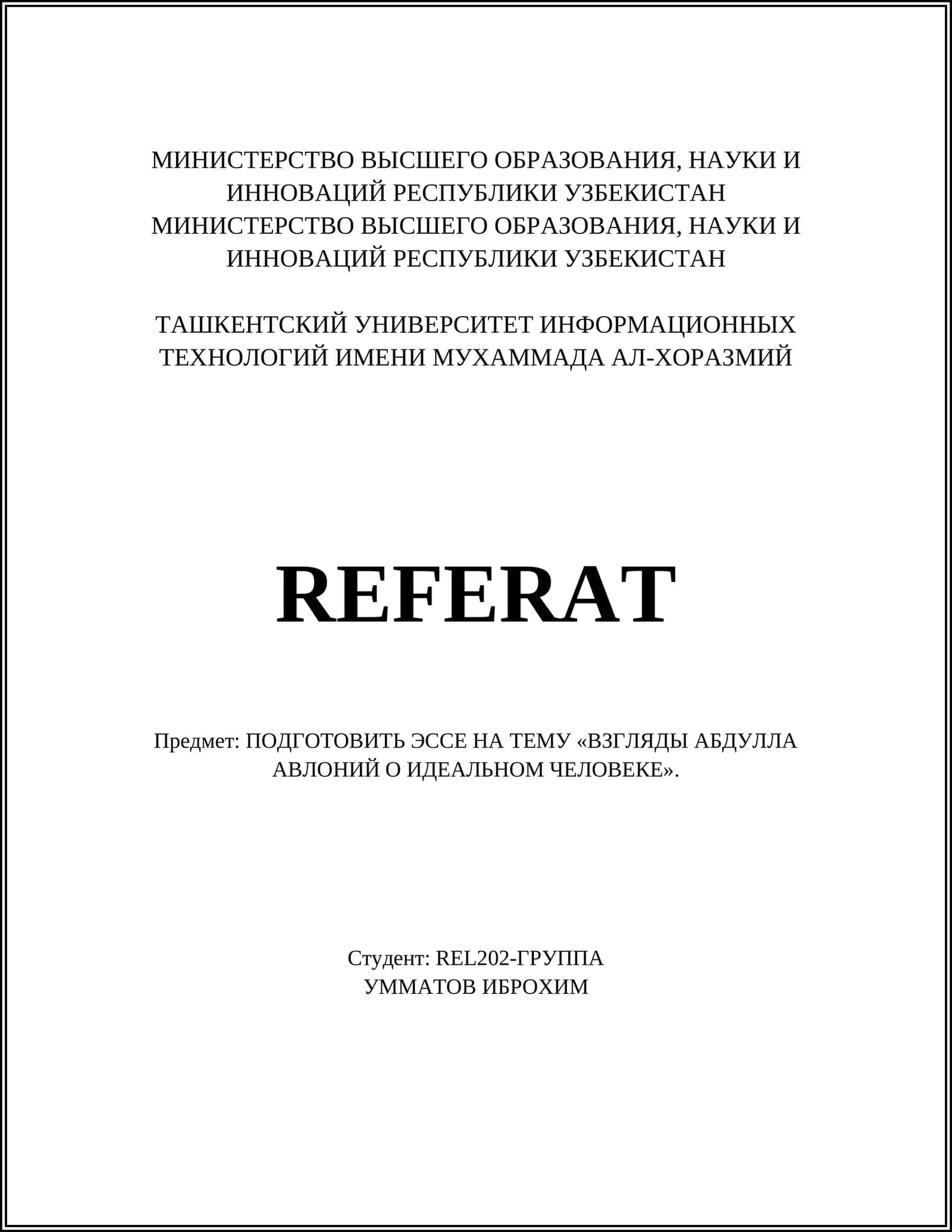 ЭССЕ НА ТЕМУ «ВЗГЛЯДЫ АБДУЛЛА АВЛОНИЙ О ИДЕАЛЬНОМ ЧЕЛОВЕКЕ»