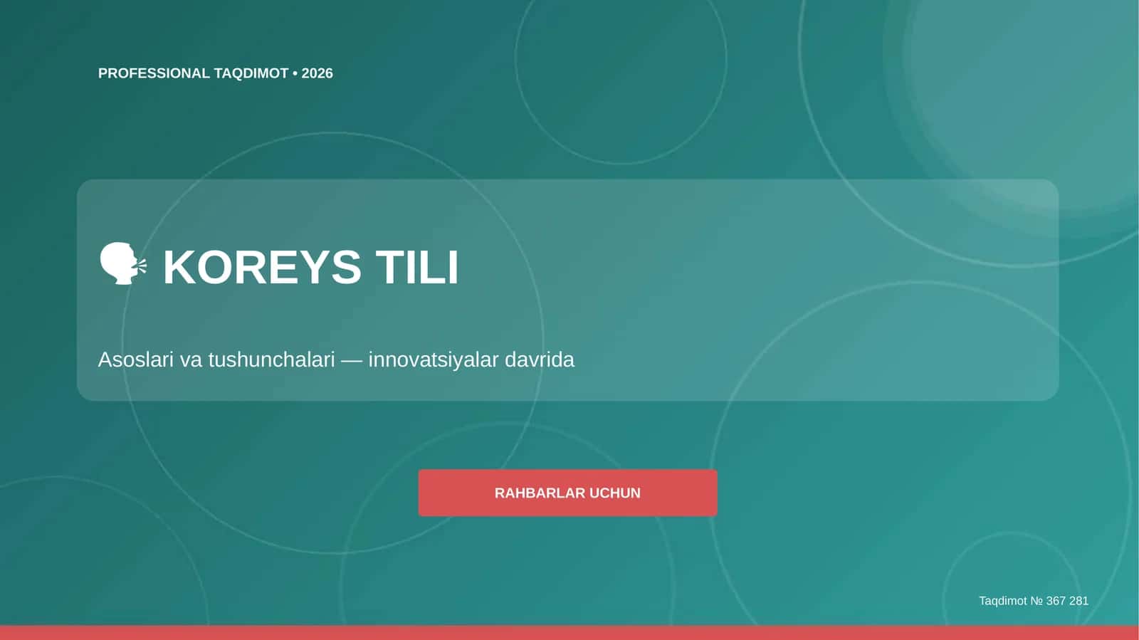 Koreys tili: asoslari va tushunchalari (innovatsiyalar davrida) [rahbarlar uchun]