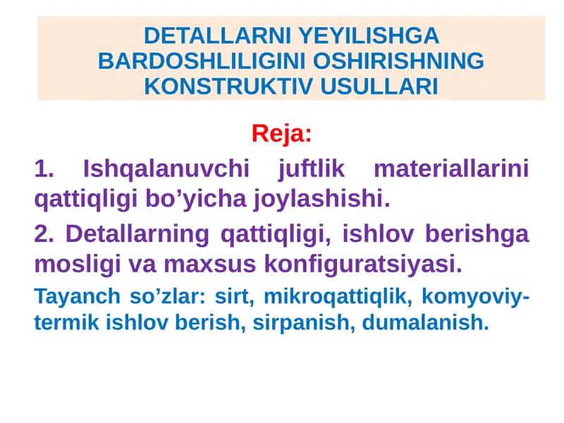 Detallarni yeyilishga bardoshligini oshirishning konstruktiv usullari