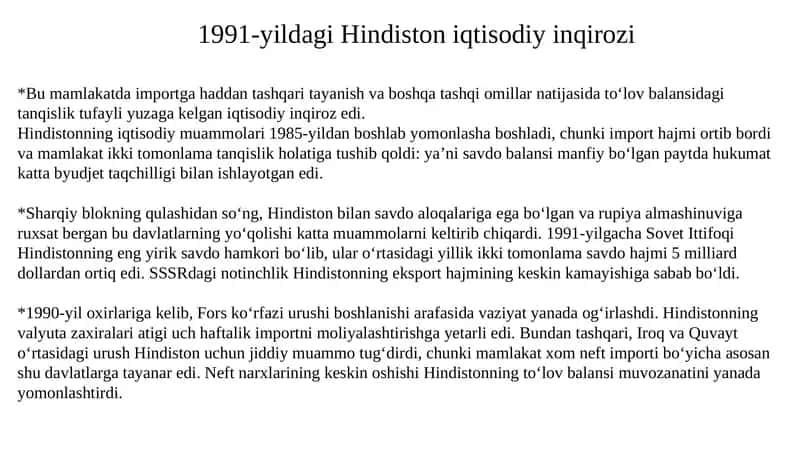 1991-yildagi Hindiston iqtisodiy inqirozi