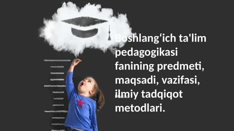 Boshlangʻich ta'lim pedagogikasi