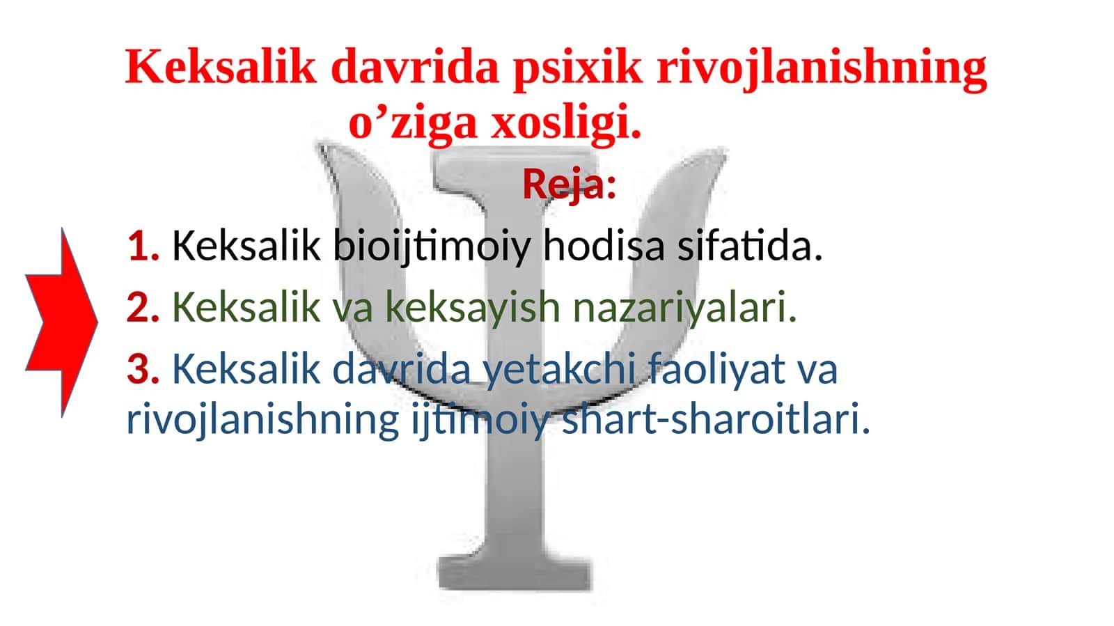 Keksalik davrida psixik rivojlanishning o’ziga xosligi
