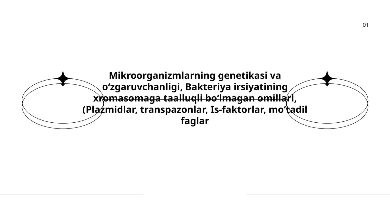 Mikroorganizmlarning genetikasi va oʻzgaruvchanligi