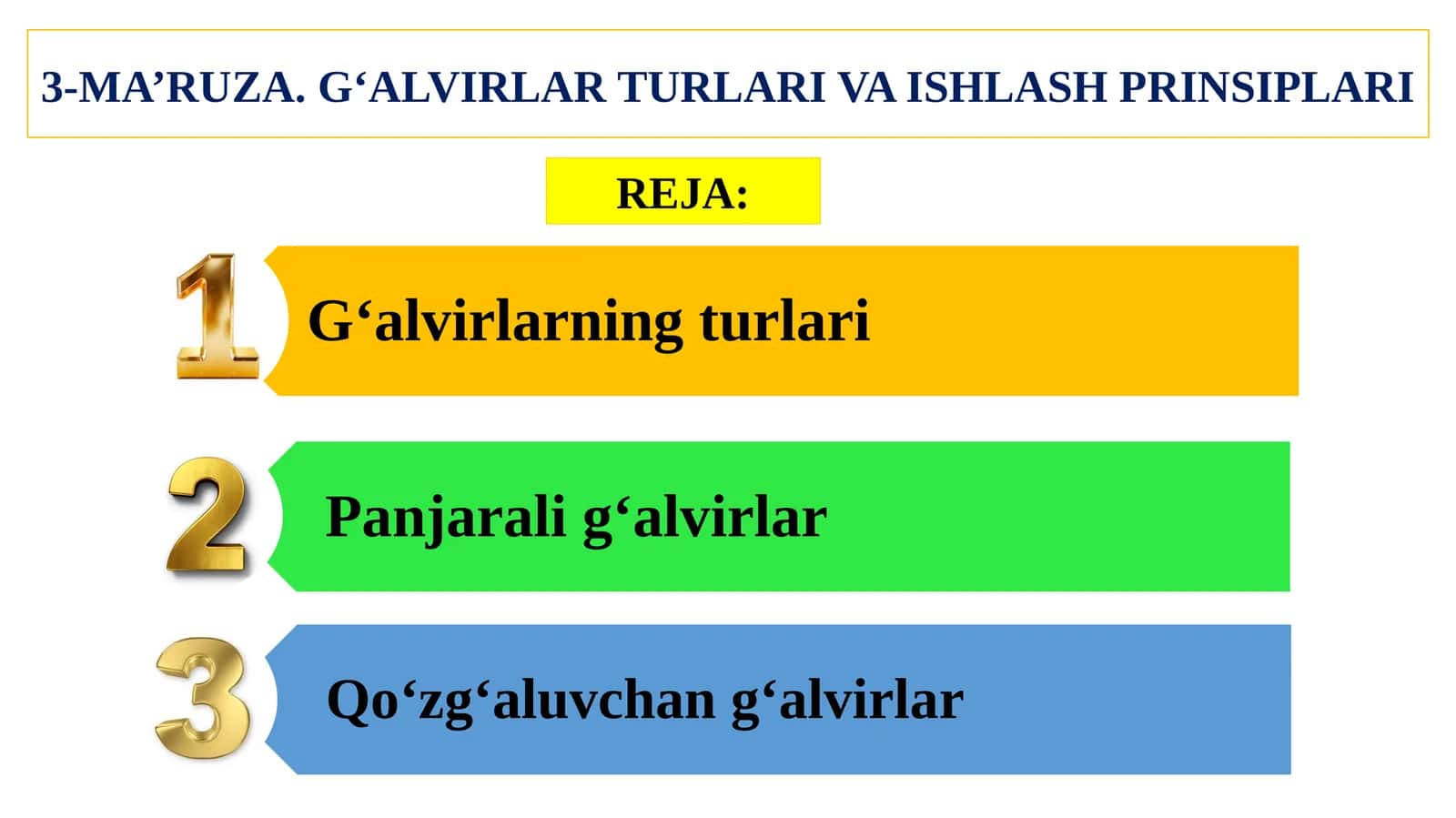 3-MA’RUZA.G‘ALVIRLAR TURLARI VA ISHLASH PRINSIPLARI
