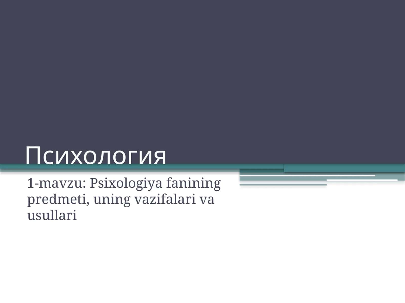Psixologiya fanining predmeti, uning vazifalari va usullari