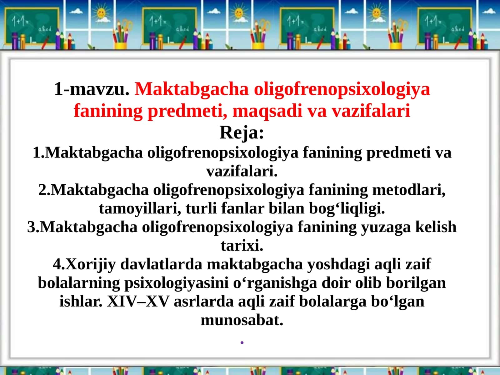 Maktabgacha oligofrenopsixologiya fanining predmeti, maqsadi va vazifalari