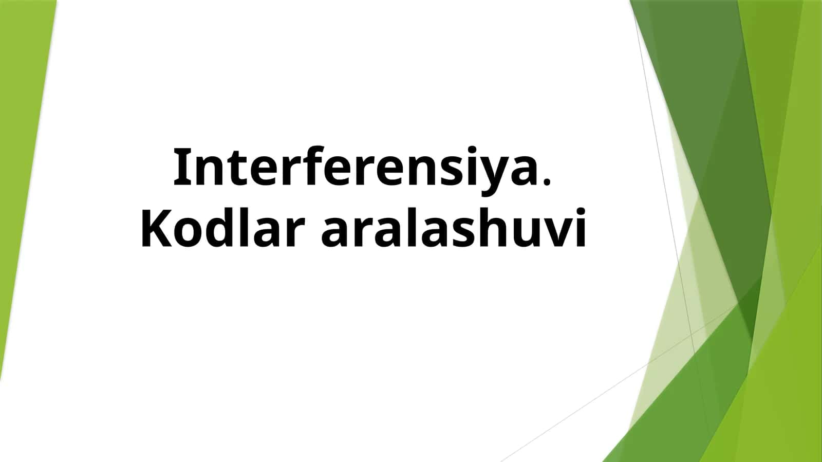 Interferensiya.Kodlar aralashuvi
